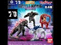 Thoughts and Opinions on the Godzilla X Kong : The New Empire Bandai Gashapon set