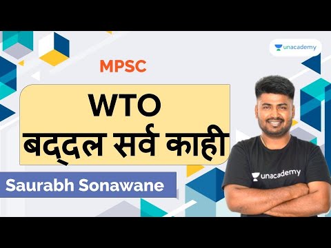 WTO बद्दल सर्व काही । Saurabh Sir । Unacademy MPSC