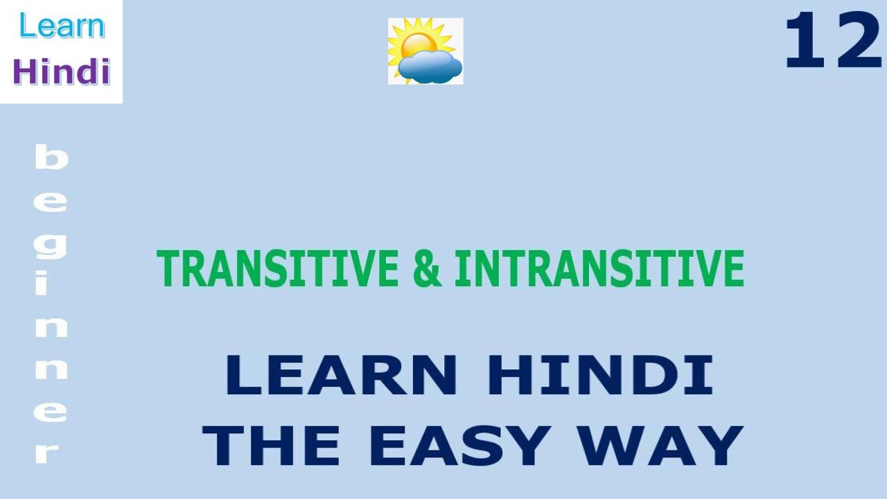 LEARN HINDI 12 TRANSITIVE AND INTRANSITIVE VERBS IN HINDI LEARN