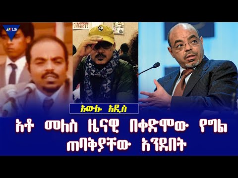 ቪዲዮ: አውሎ ነፋሶች ስም አላቸው?