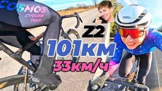 видео: Открыл сезон ШОССЕ со средней 33 во 2 зоне картинка: Открыл сезон ШОССЕ со средней 33 во 2 зоне