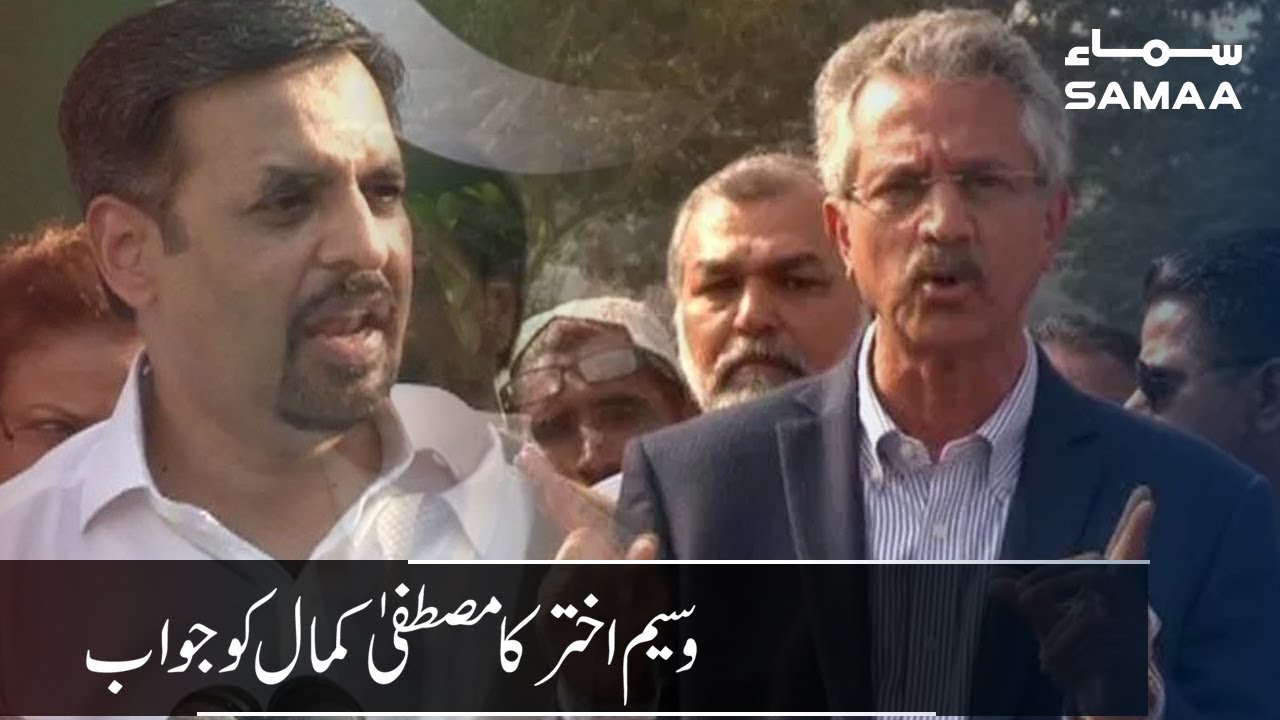 Mayor Karachi Waseem Akhtar reply to Mustafa Kamal's criticism | SAMAA TV