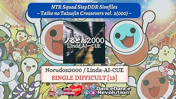 【DDR Simfiles】ノるどん2000 (Norudon2000) - SINGLE DIFFICULT [13]
