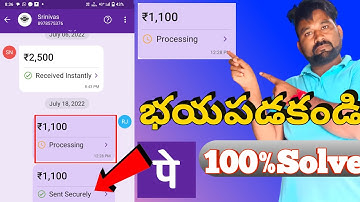 Phone pay processing problem 100% solution how to solve phone pay processing Telugu