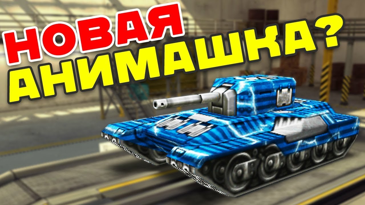 Жорж челленджи машина