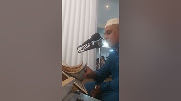 تلاوة عيد الفطر المبارك مع التكبيرات بصوت المقرىء إبراهيم نايف الجبوري (2)