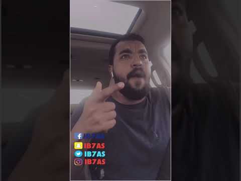 قصة طه وريا و شيخ العرب الجزء الاول