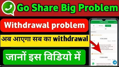 go share withdrawal problem solved sabka withdrawal mil rha he #viralvideo #earningapp