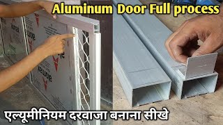 Aluminum Bathroom Door || Aluminum Door Making || Aluminum door frame installation