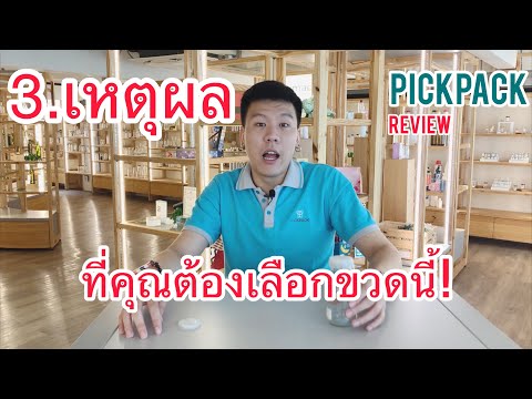 แนะนำขวดแก้วฝาแบบฉีดขาดได้