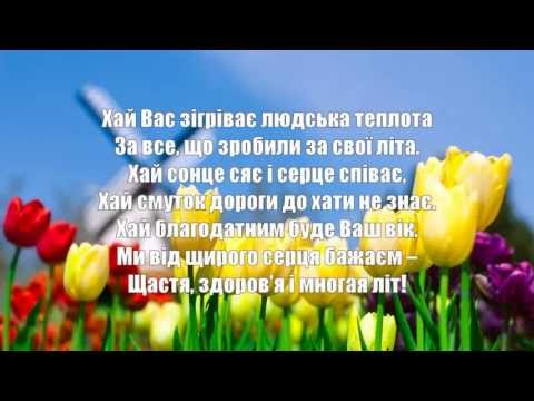 Вітаємо з ювілеєм!!!