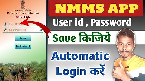 Mgnrega NMMS App Login Trick | Mgnrega Online Attendence