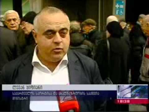 თბილისის ''დინამოს'' მემორიალური დაფა