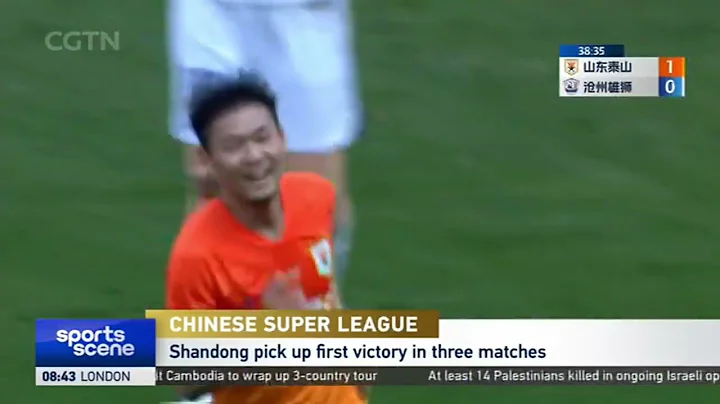 Chinese Super League 🇨🇳⚽️🔥| Shandong Taishan 4 - Cangzhou Mighty Lions 1 | 山东泰山 4-1 沧州雄狮 - DayDayNews