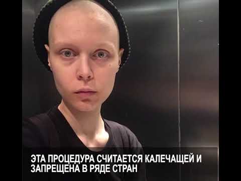 Зачем москвичка сделала себе обрезание?