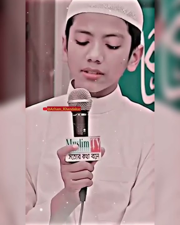 Sura Lahab ..Hafiz Takrim #viral #vlog #shorts