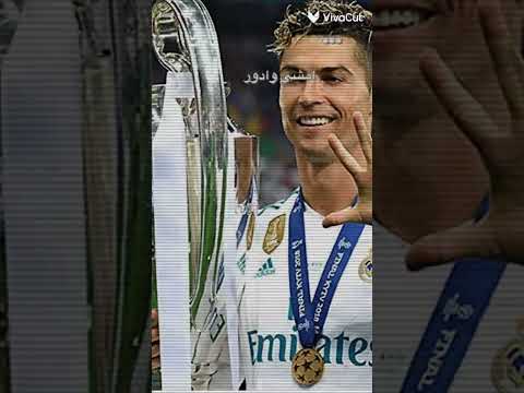 امشي وادور لك في الكون رونالدو