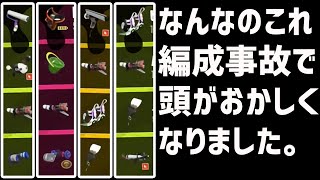 スプラ2 ロングブラスター 無印 ガチエリア フジツボスポーツクラブの動画 直撃のぱいなぽ ちゃんねる 3 Of Vj Cun Pyoy 1試合ずつ再生 スプラチューブ Splatube Com