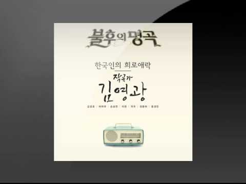 (+) Mamamoo (마마무) - 잠깐만 (Wait A Minute) Immortal Song - Kim Young Kwang Special