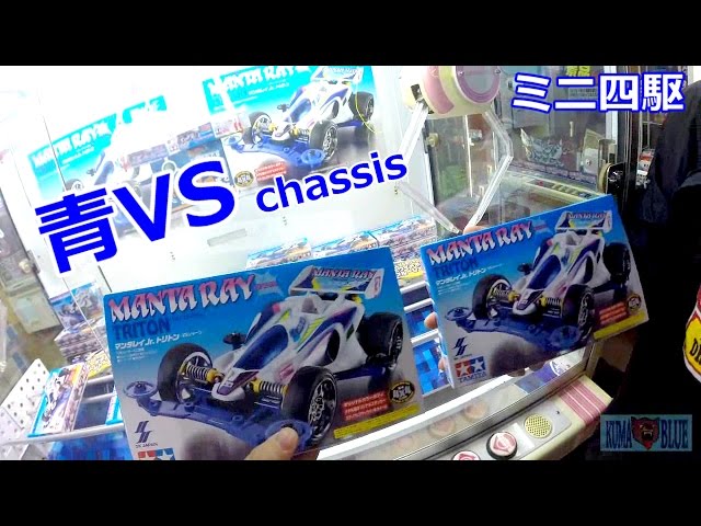 タミヤ ミニ四駆 マンタレイJr. トリトン タミヤ ミニ四駆「マンタレイ