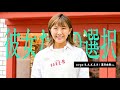 彼女たちの選択|Ovgo B.A.K.E.R