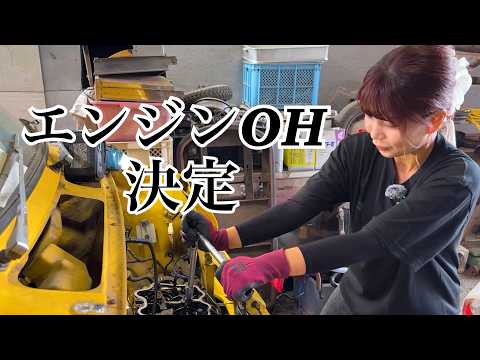 The engine in this 40-year-old classic car finally started, but... might as well overhaul it! [Pa...