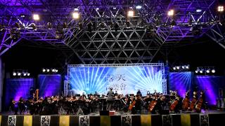 20150306台北市立交響樂團 指揮家張佳韻 卡門組曲