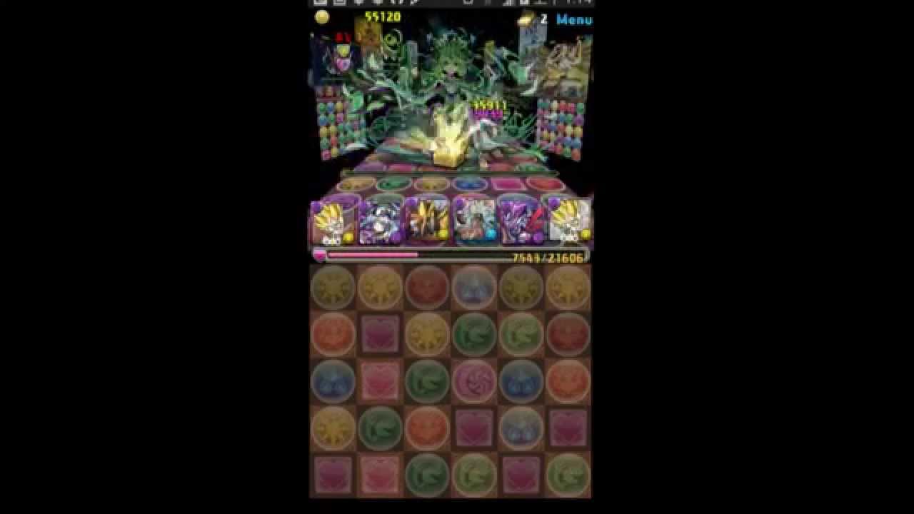 パズドラ 龍族拼圖 ゼウス ヘラ降臨 ベジータpt 貝基塔 Youtube