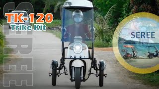 3 wheeler ? / SEREE Trike Kit TK-120 (Honda Scoopy i) || Elderly Motorbike || รถผู้สูงอายุ ล้อกันล้ม