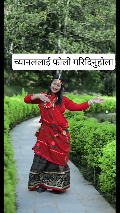 Oye Jhuma Jhumkawali - Full Video HD - feat. Pramod Kharel