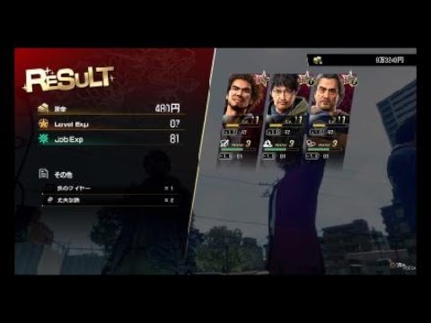 龍が如く７　光と闇の行方　怖い人に絡まれたら？
