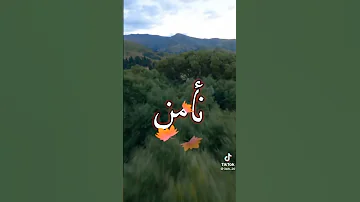 ماضل حب بها الدنيا مافي غير الخيانه لايك واشتراك 