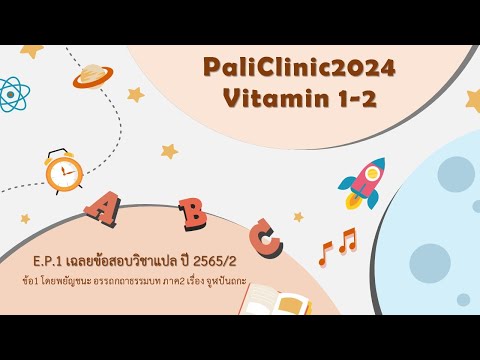 ผลสลากกินแบ่งรัฐบาล วันที่ 1 พย. 2567 ผลสลากกินแบ่งรัฐบาล วันที่ 1 พย. 2567
