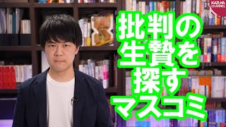 余ったワクチンを首長が接種するのって…何の問題ですか？