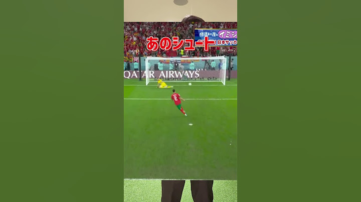 【優勝ありえる!?】スペイン代表をPK戦で圧倒！モロッコ代表の快進撃がヤバい‼︎ #worldcup2022 #ワールドカップ #ドーハの歓喜