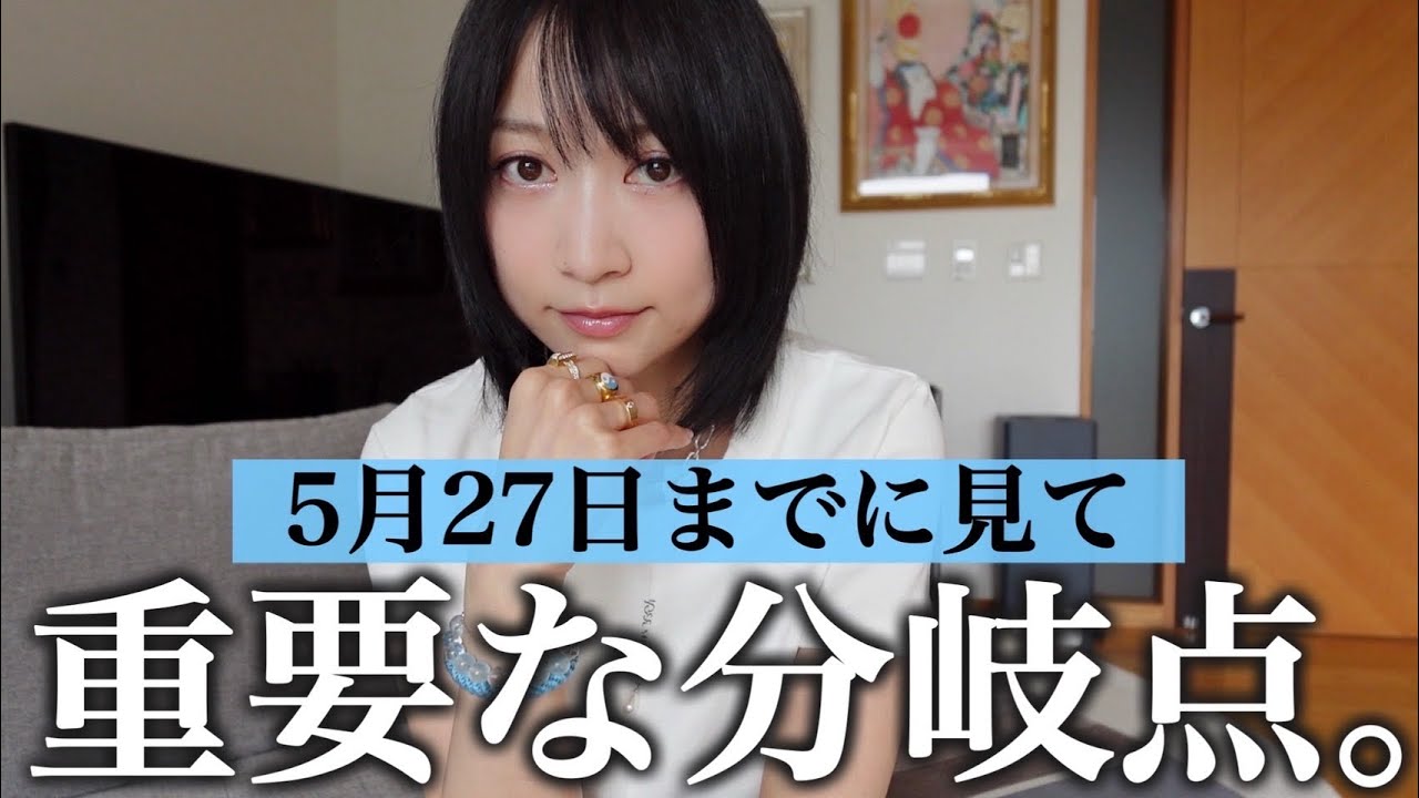 【今すぐ見て】再スタートの時。大きな変化が始まります。#双子座新月