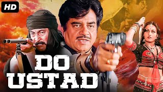 Download Lagu DO USTAD - Full Hindi Action Movie | Shatrughan Sinha, Danny Denzongpa, Reena Roy | Bollywood Movie MP3 Download Lagu DO USTAD - Full Hindi Action Movie | Shatrughan Sinha, Danny Denzongpa, Reena Roy | Bollywood Movie MP3