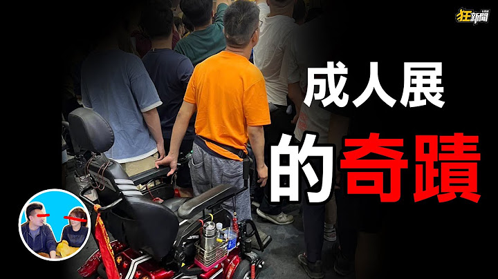 【0812】卡提諾狂新聞 #384 【震撼】老高真的沒問題嗎？ | 老高與三高 Ord & Three Gao