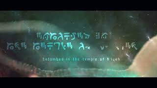 Death Gloom - Temple of R'lyeh