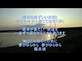 陽炎坂 服部浩子 音遊び
