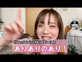 「Noto Arisa Official Fanclub」はじまる!!