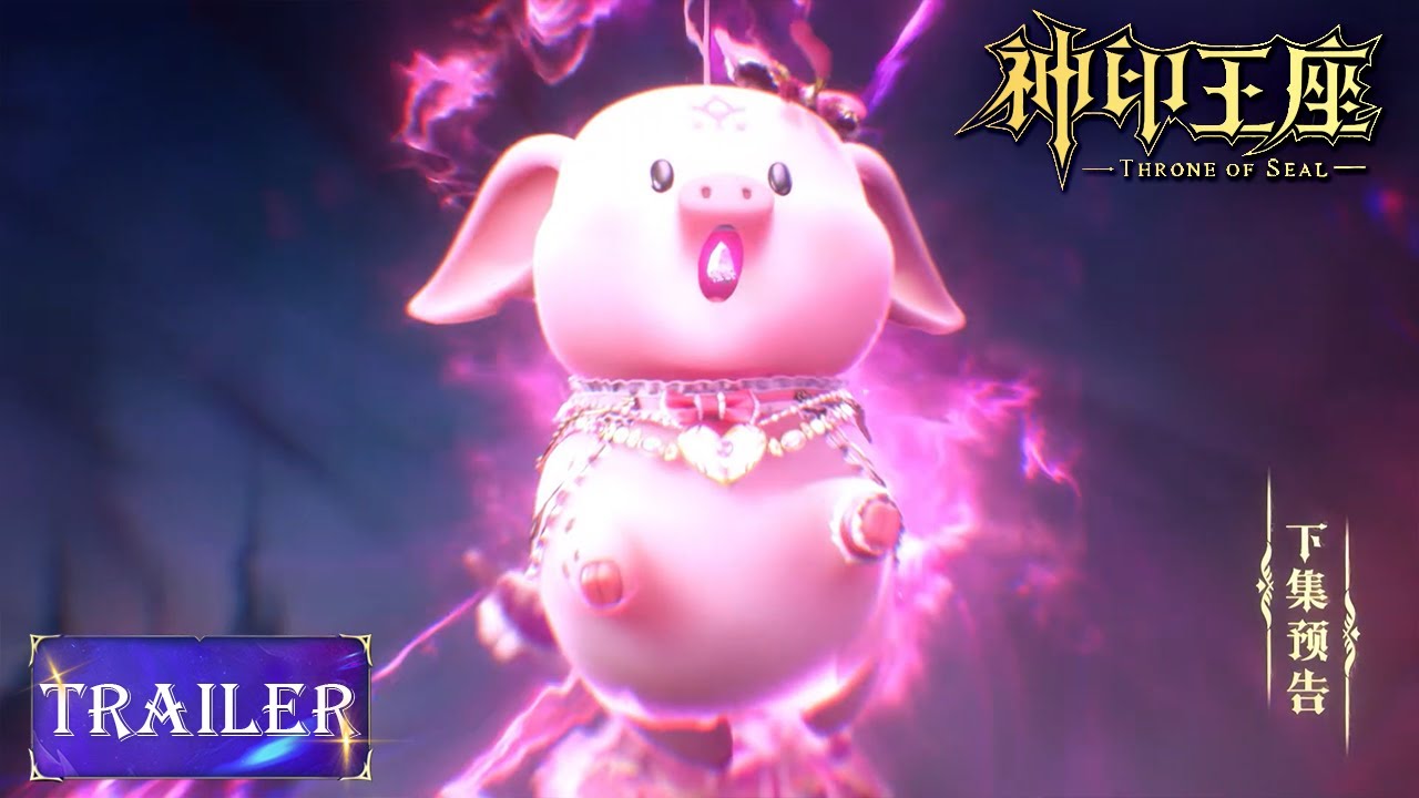 ✨Throne of Seal EP 85 Preview [MULTI SUB] - YouTube