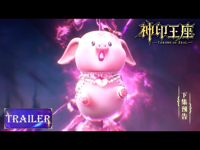 ✨Throne of Seal EP 85 Preview [MULTI SUB] - YouTube