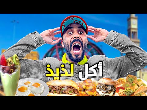 جولة أكل شوارع في باب مراكش لأكتشاف أشهى أطباق الدار البيضاء 