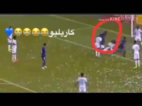حركة غير اخلاقية من كاريليو في حسين عبد الغني بعد الهدف الرابع