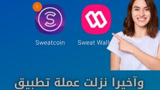 اطلاق تطبيق عملة برنامج  المشي وبدآ تداول بها وسعر العملة الآن 0.05سنت وفي ارتفاع