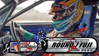 2010 D1GP Rd.7 FUJI TSUISO BEST8  V OPT 201 ④