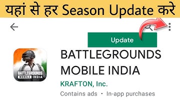 BGMI 1.5 UPDATE | BGMI KO UPDATE KAISE KARE | UPDATE BATTLEGROUND MOBILE INDIA 1.5 VERSION TRUEINFO
