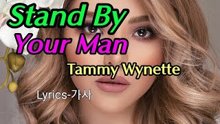 [Stand By Your Man] Tammy Wynette(1968)/(lyrics-가사)