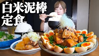 [Big eater] 2kg of rice is not enough. [Mayoi Ebihara]